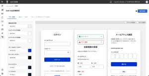 Auth Hub